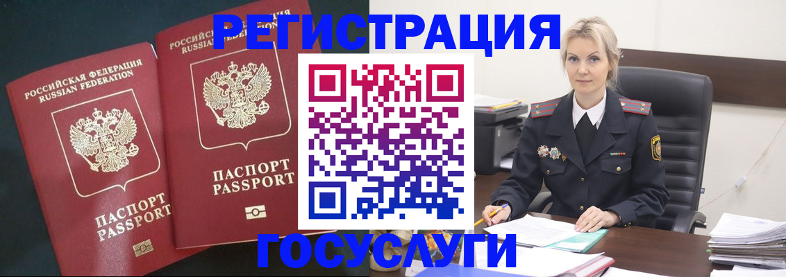 регистрация для школы в Нерехте