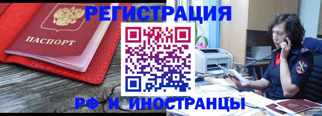 регистрация для школы в Нерехте
