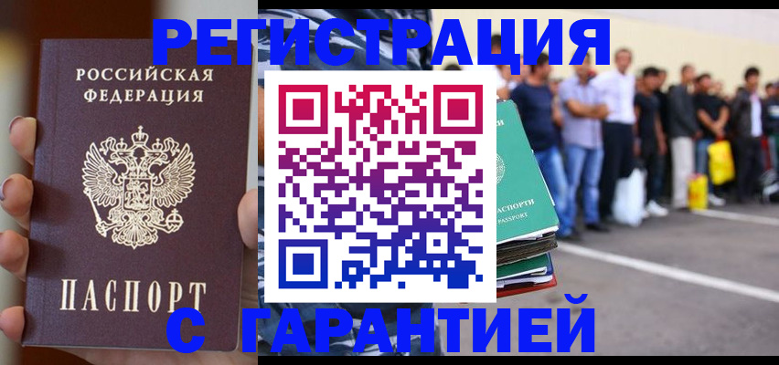 временная регистрация госуслуги в Нерехте